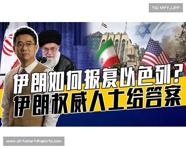 伊朗美国迎生死战足球场面燃情对决引发全球关注 伊朗美国迎生死战足球场面燃情对决引发全球关注
